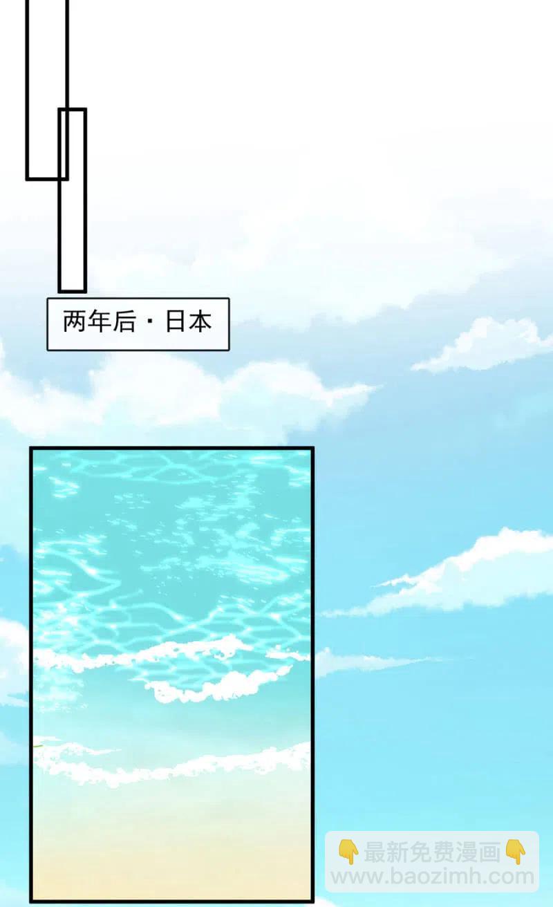孩子们-第326话