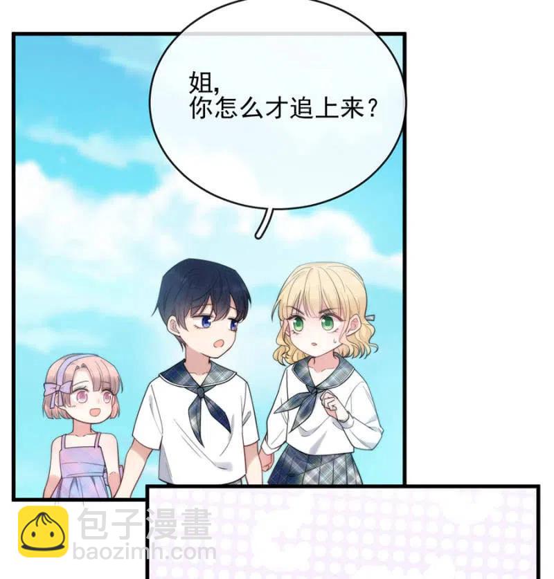 孩子们-第326话