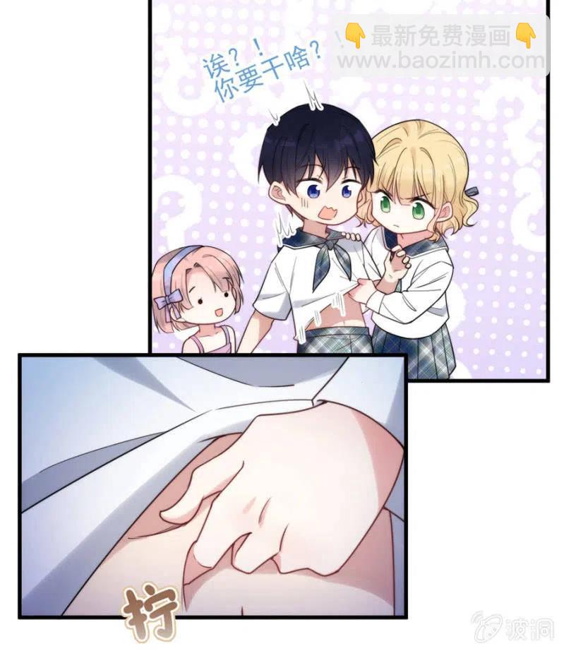 孩子们-第326话