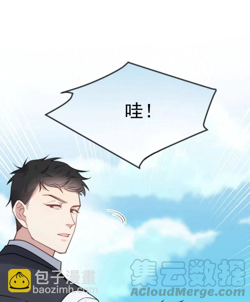 孩子们-第326话