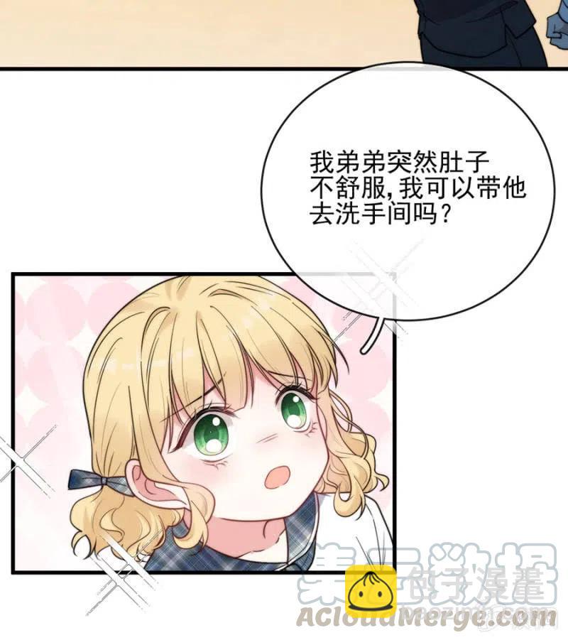孩子们-第326话