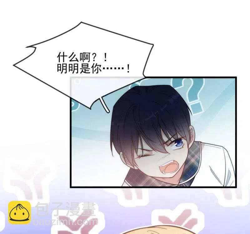 孩子们-第326话