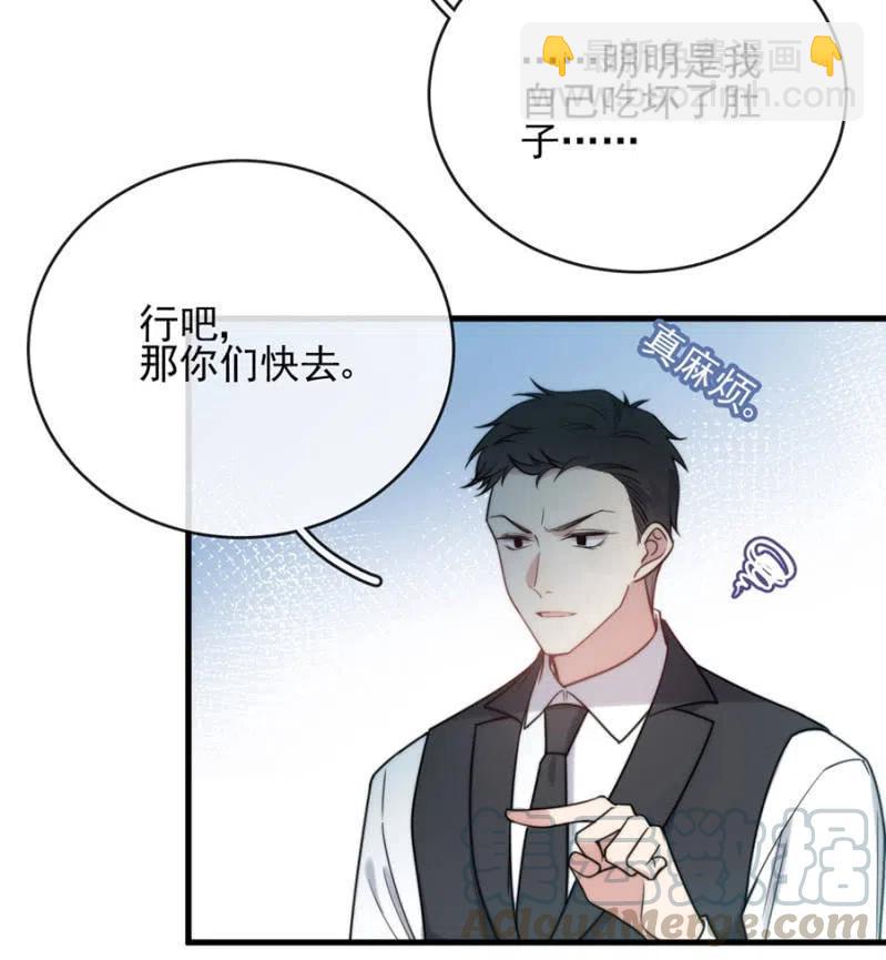 孩子们-第326话