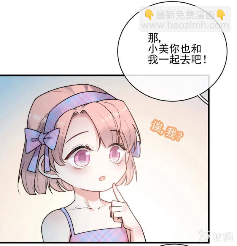 孩子们-第326话