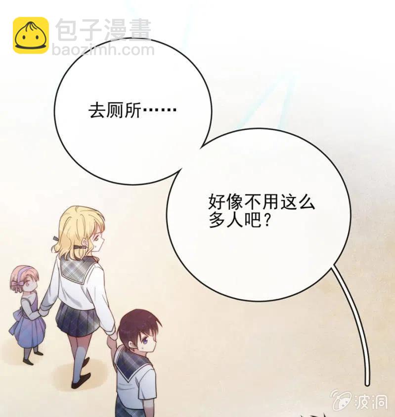 孩子们-第326话