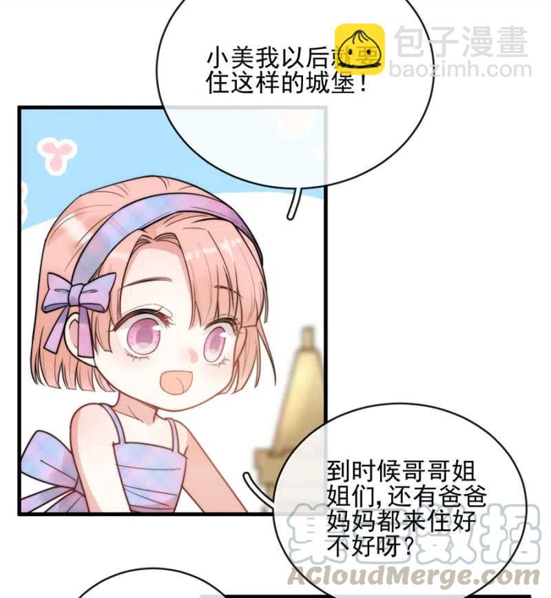 孩子们-第326话