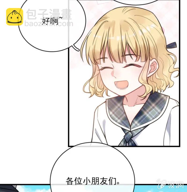 孩子们-第326话