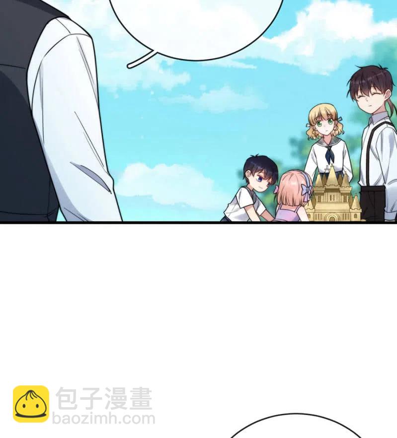 孩子们-第326话