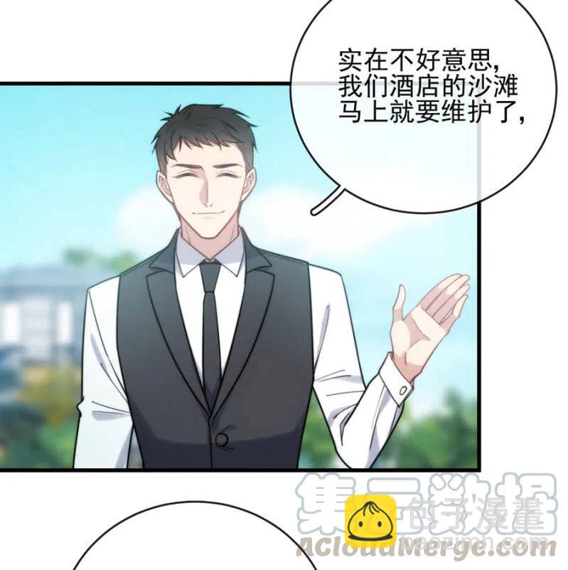 孩子们-第326话