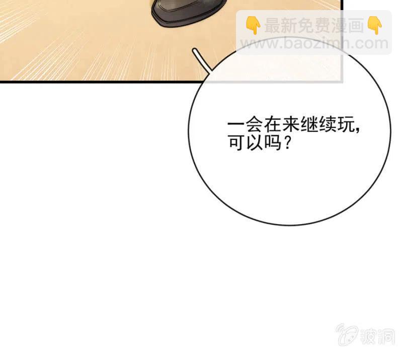孩子们-第326话