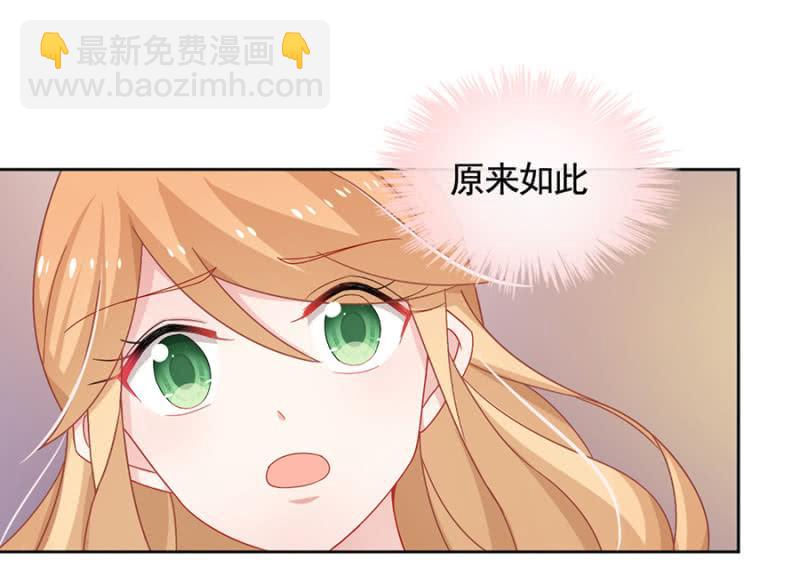我不姓祁连！(1/2)-第34话