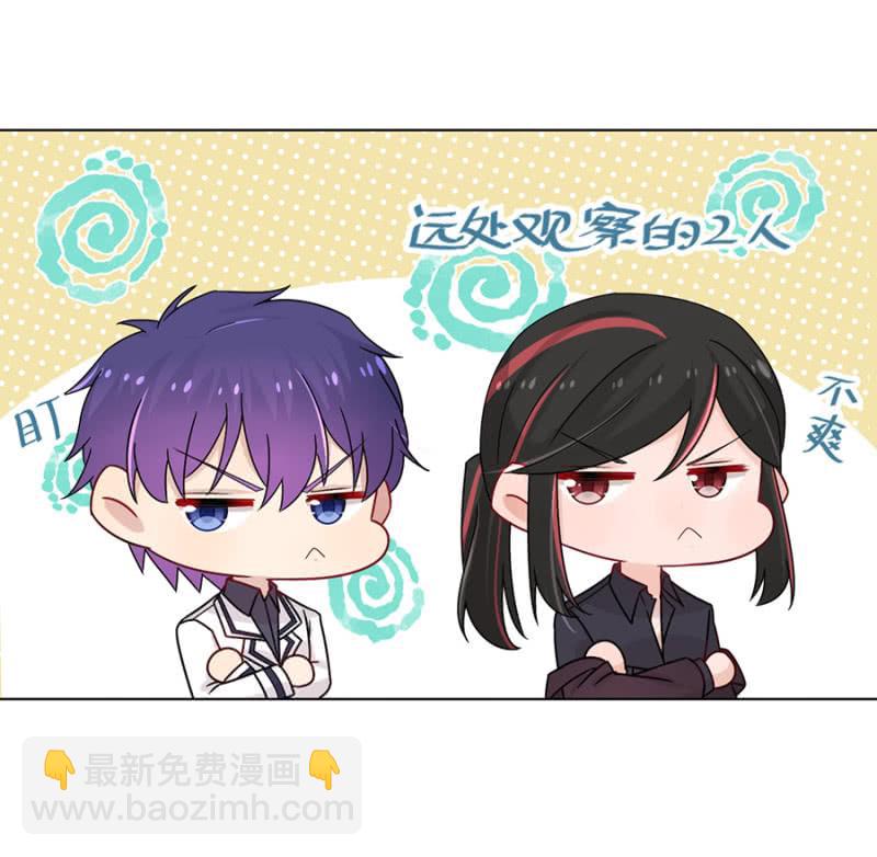 我不姓祁连！(1/2)-第34话