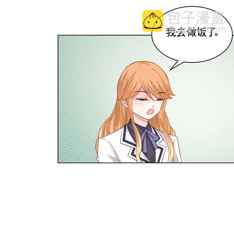 我不姓祁连！(1/2)-第34话