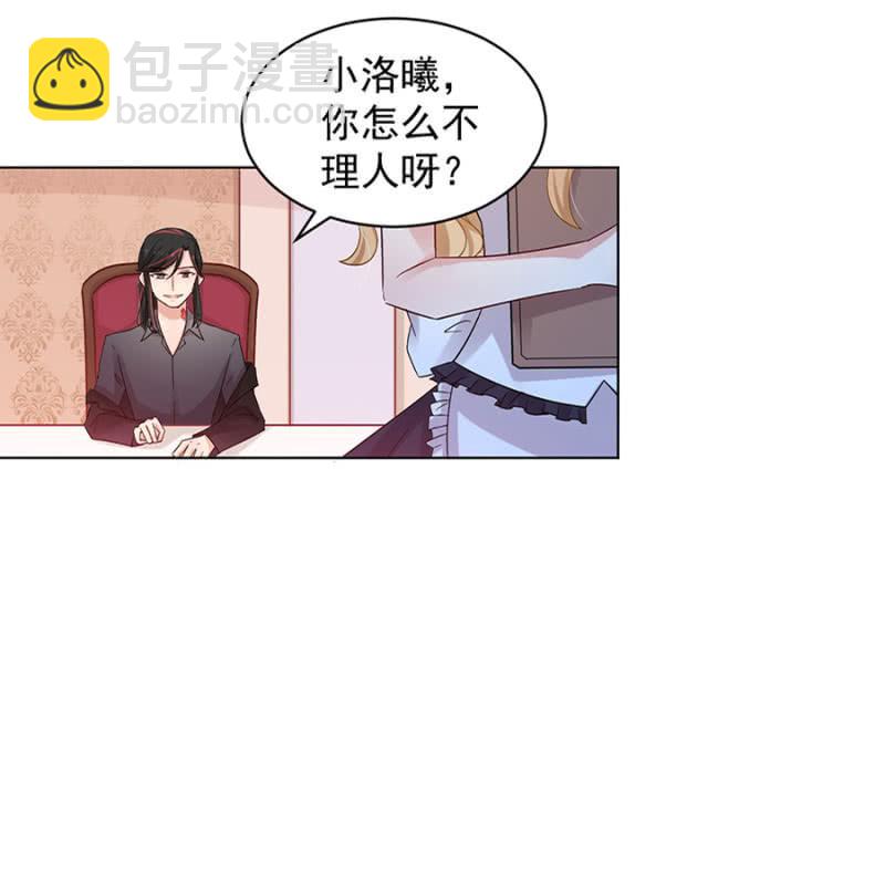 我不姓祁连！(1/2)-第34话