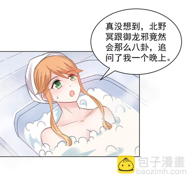 我不姓祁连！(1/2)-第34话