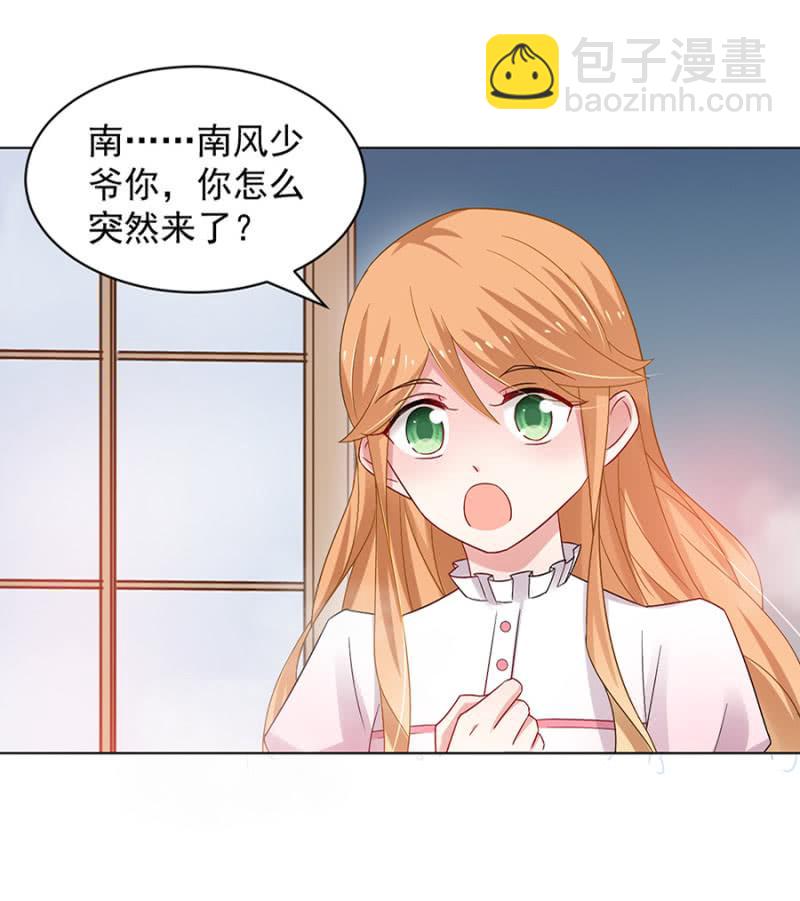 我不姓祁连！(1/2)-第34话