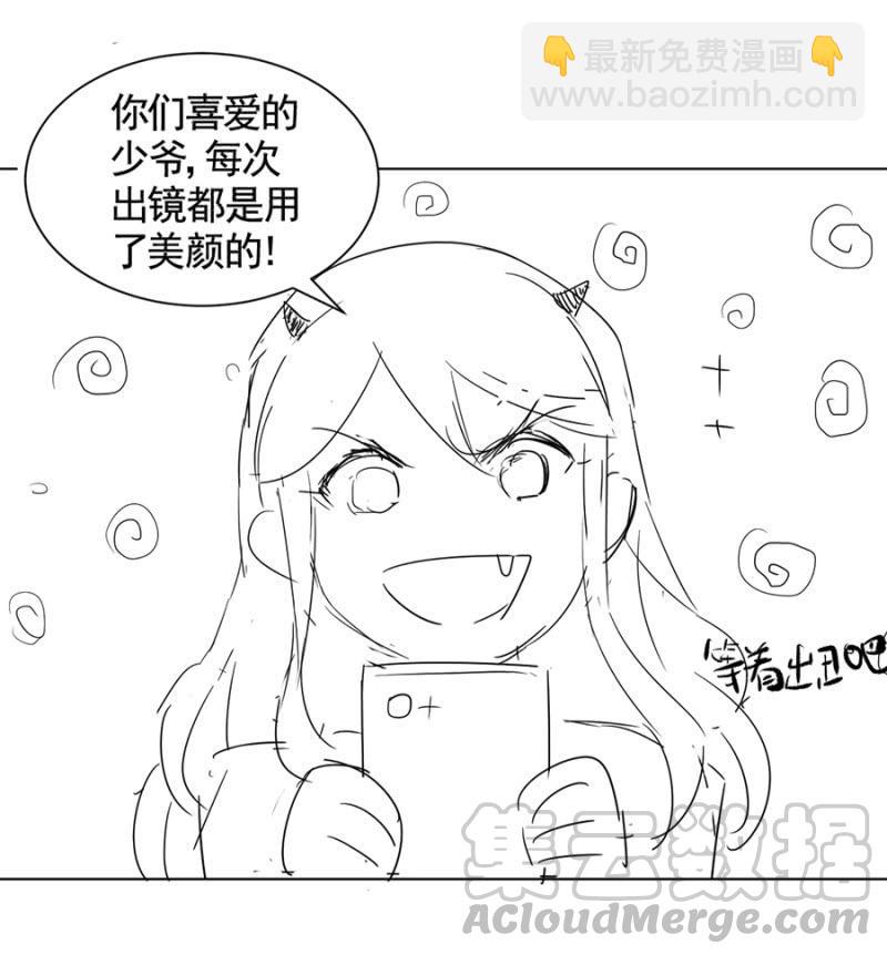 我不姓祁连！(1/2)-第34话
