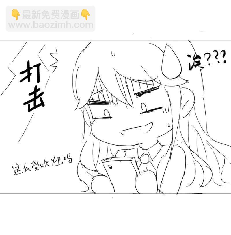 我不姓祁连！(1/2)-第34话