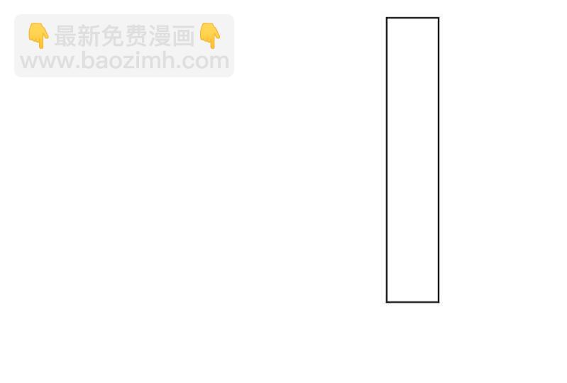 我不姓祁连！(1/2)-第34话