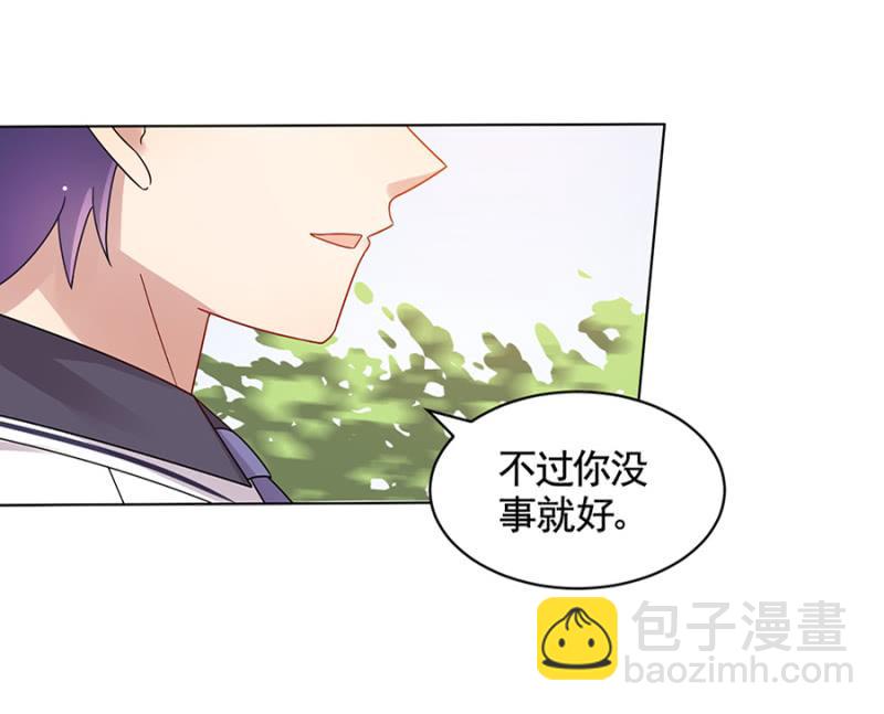 我不姓祁连！(1/2)-第34话