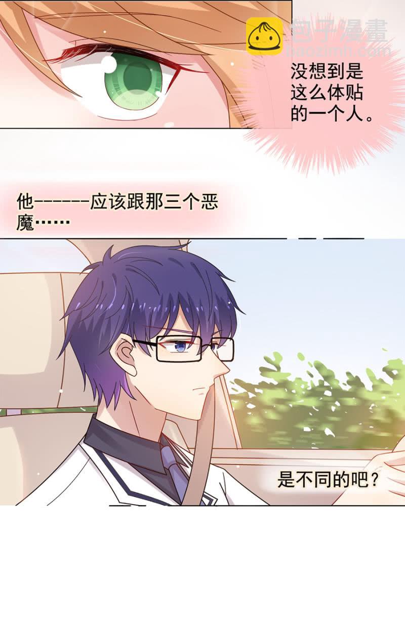 我不姓祁连！(1/2)-第34话