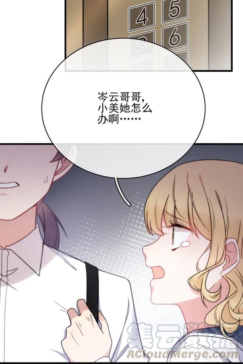 决定-第328话