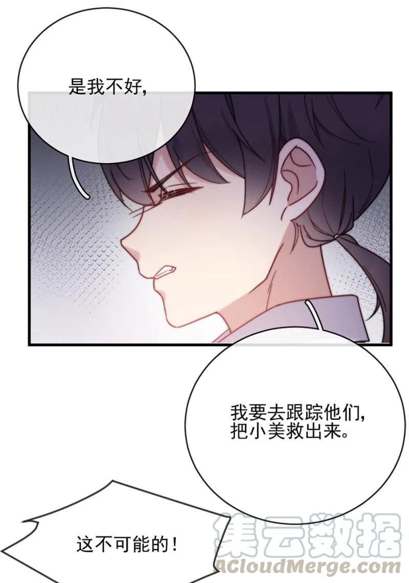 决定-第328话