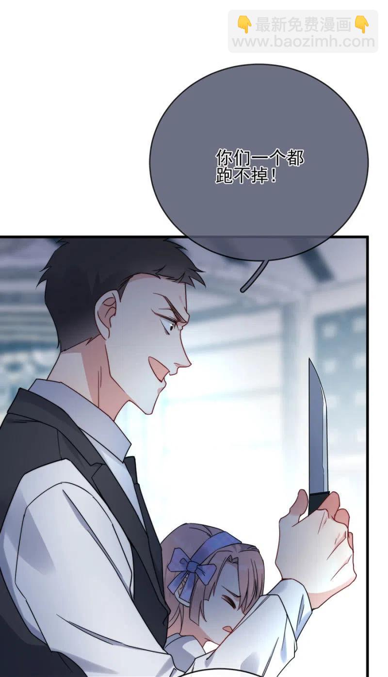 决定-第328话