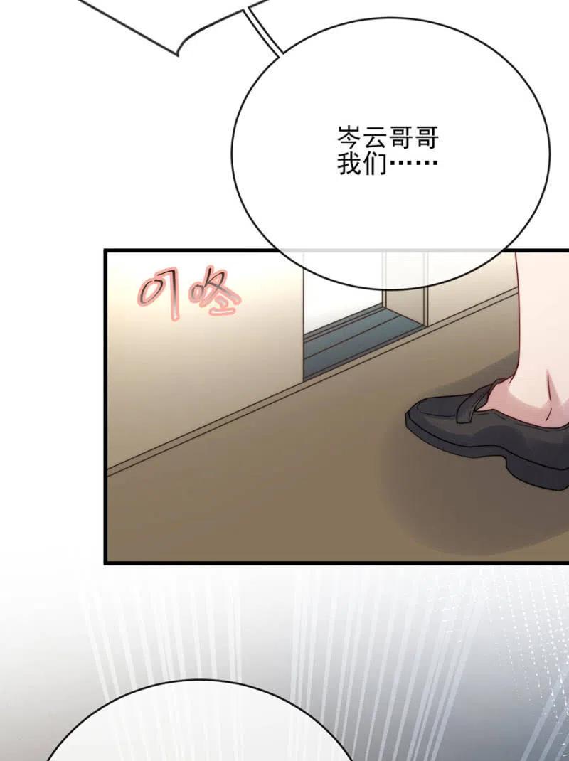 决定-第328话