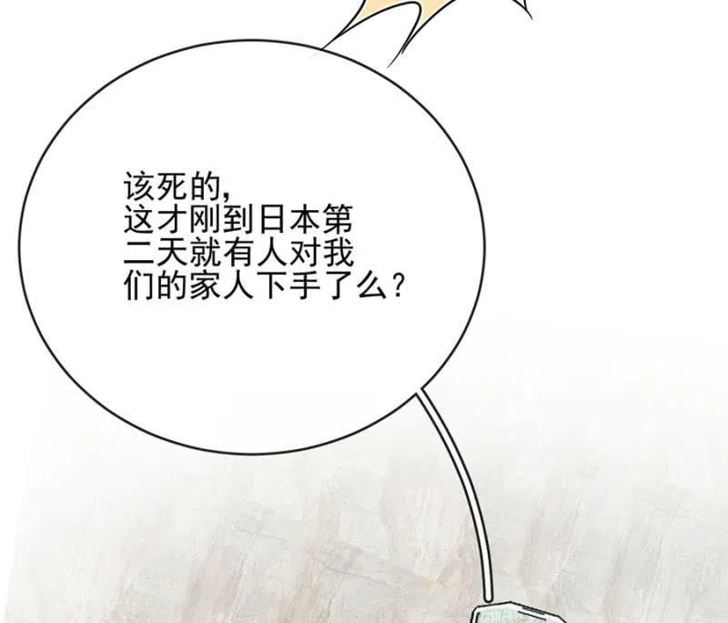 决定-第328话