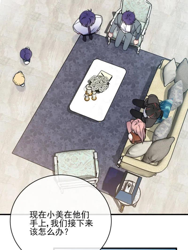 决定-第328话