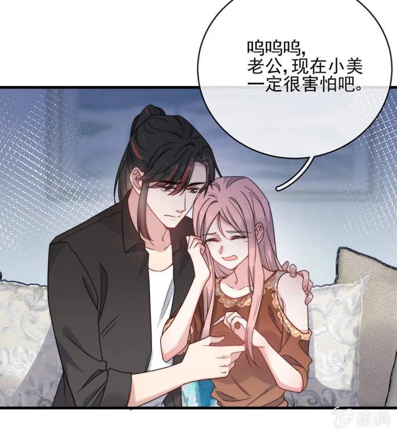 决定-第328话