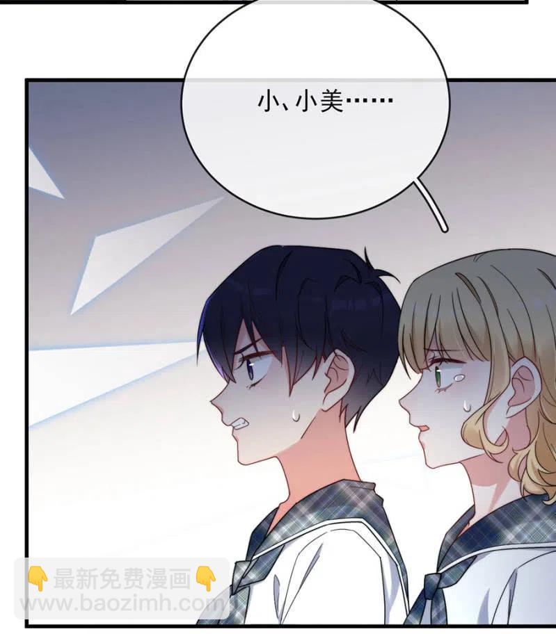 决定-第328话