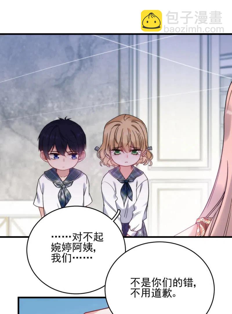 决定-第328话
