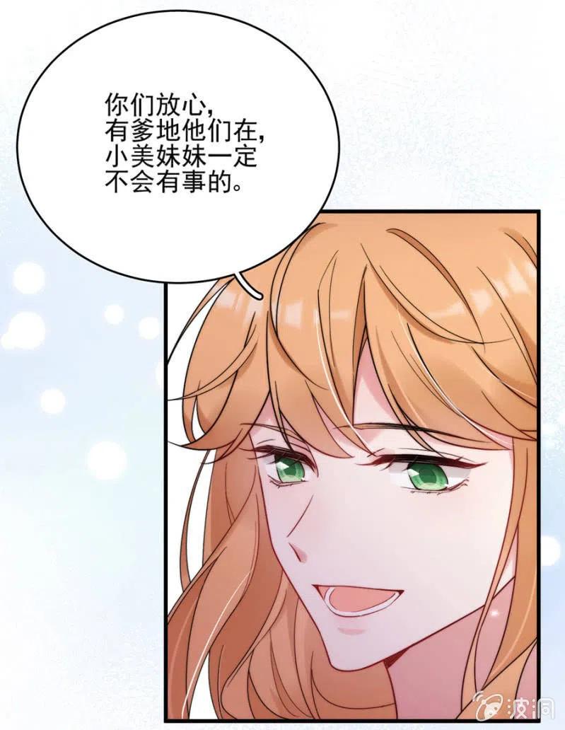 决定-第328话