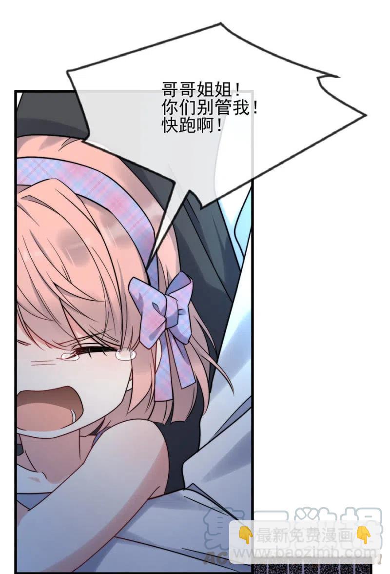 决定-第328话