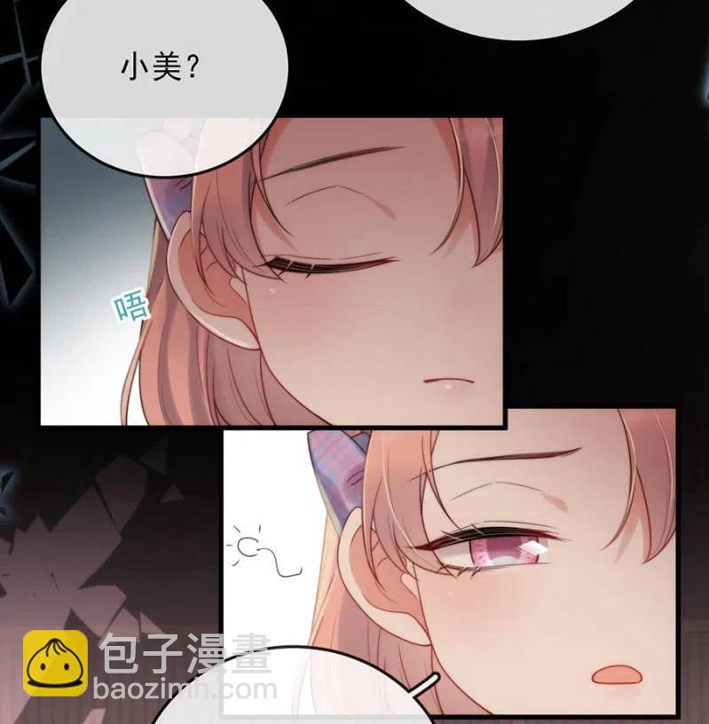 营救-第330话
