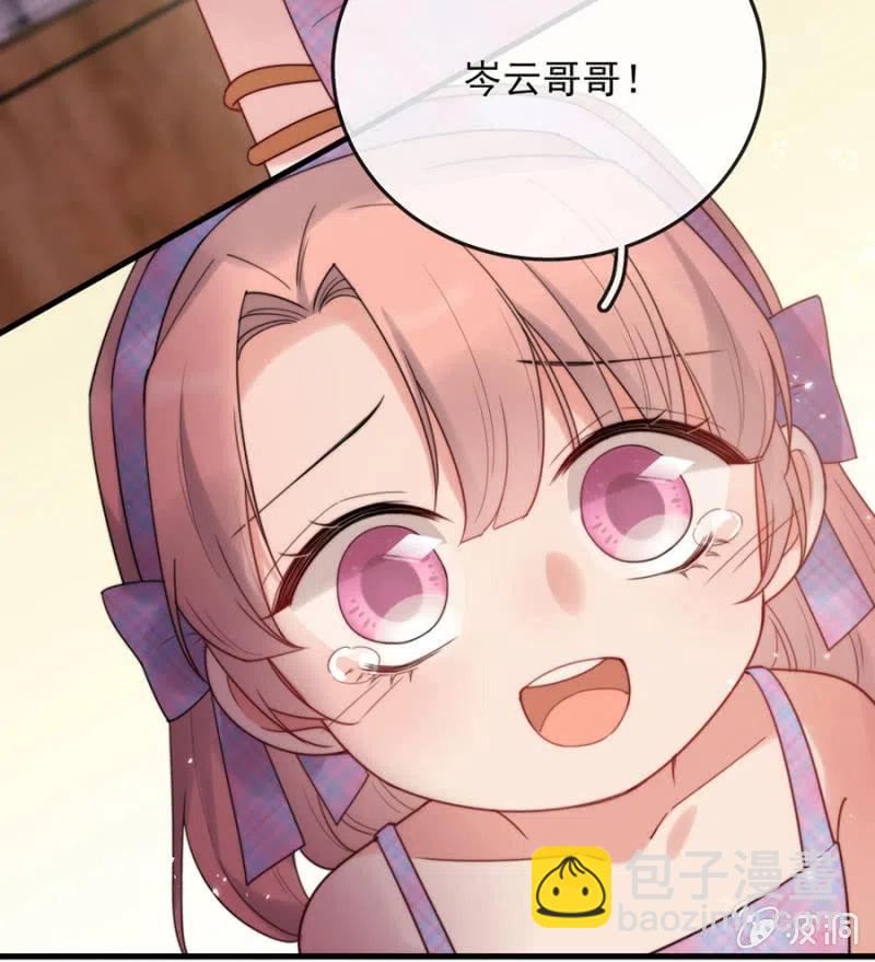 营救-第330话