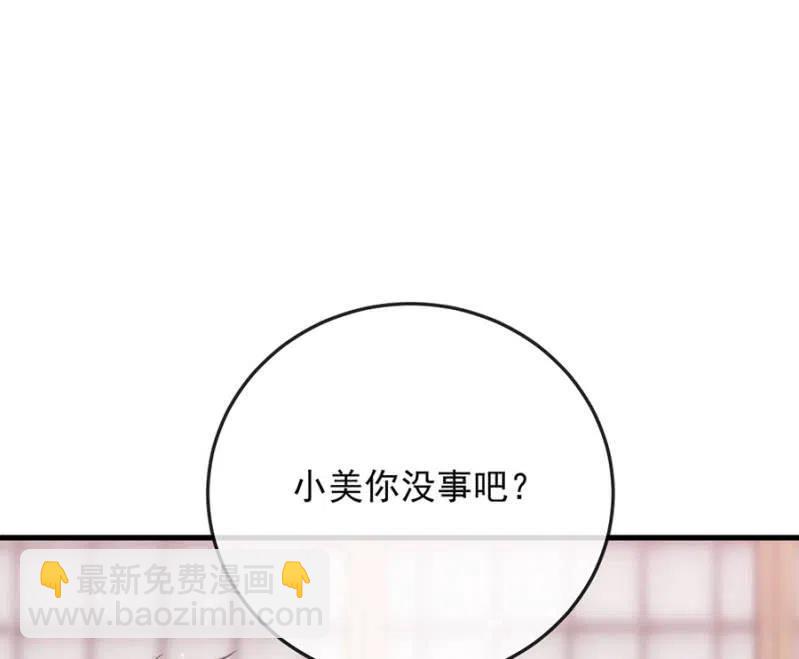 营救-第330话