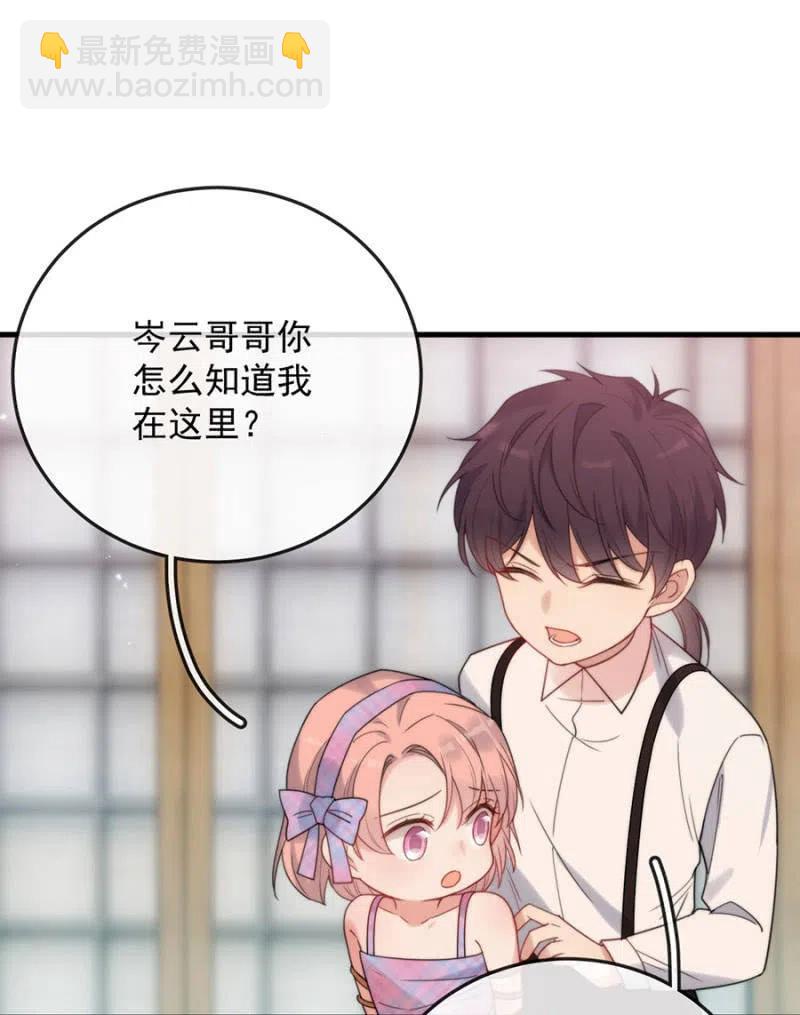 营救-第330话