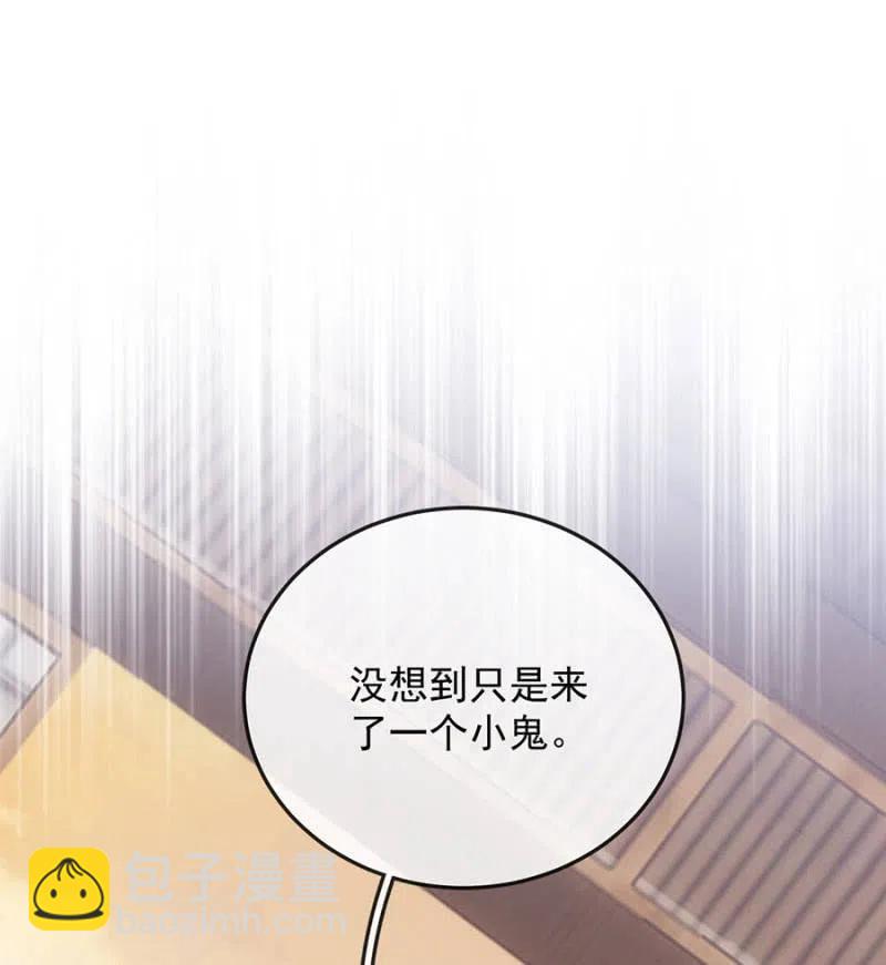 营救-第330话