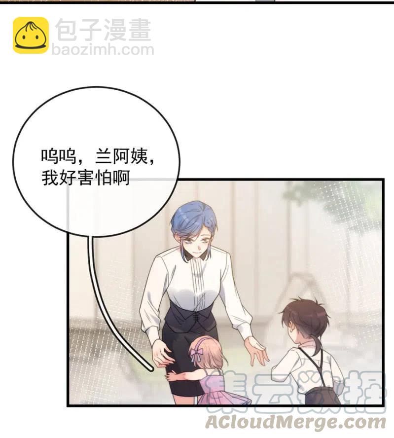 营救-第330话