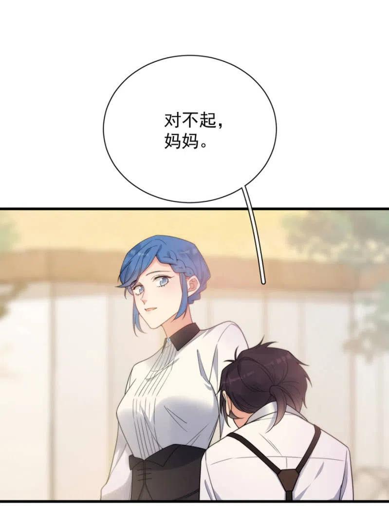 营救-第330话