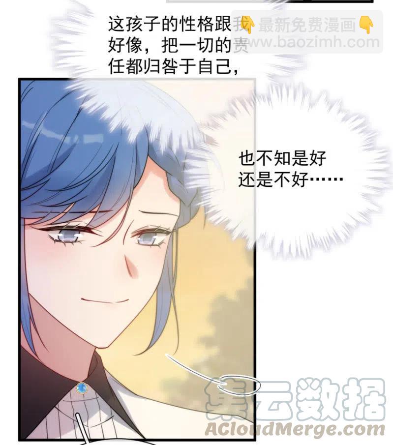 营救-第330话
