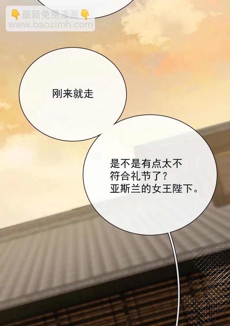 营救-第330话