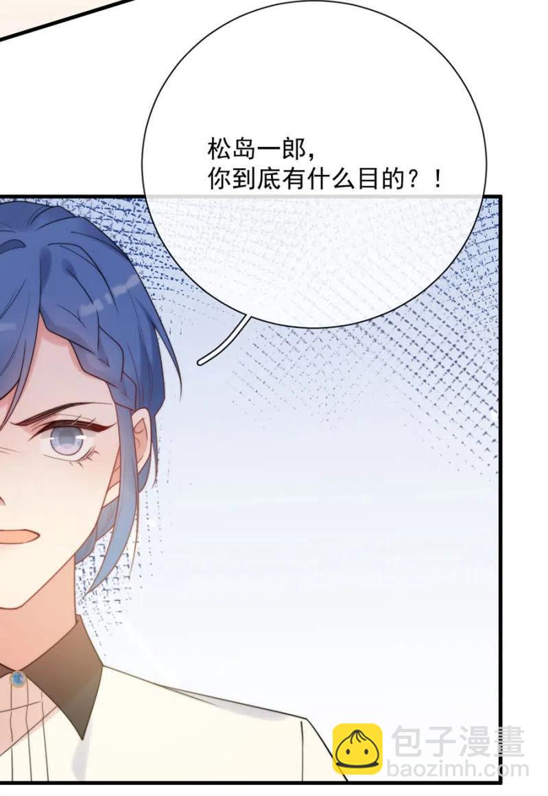 营救-第330话