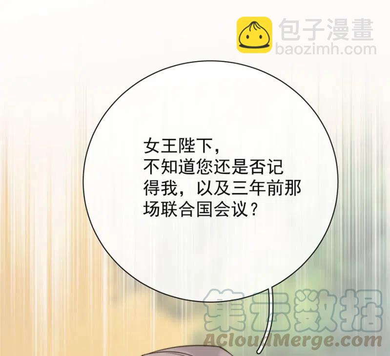 营救-第330话