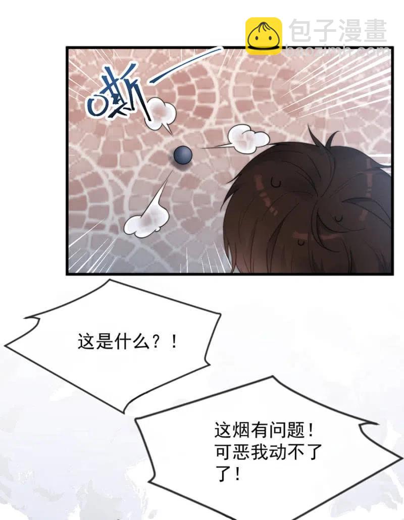 营救-第330话