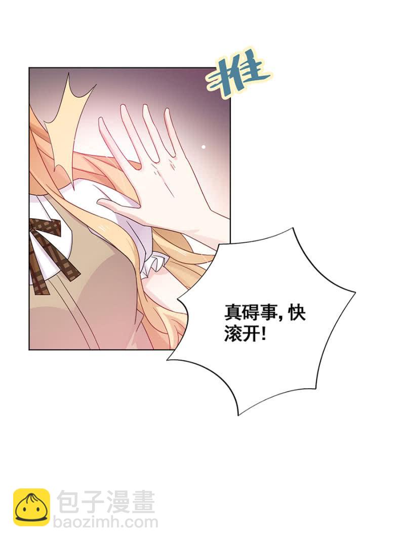 野营-第36话