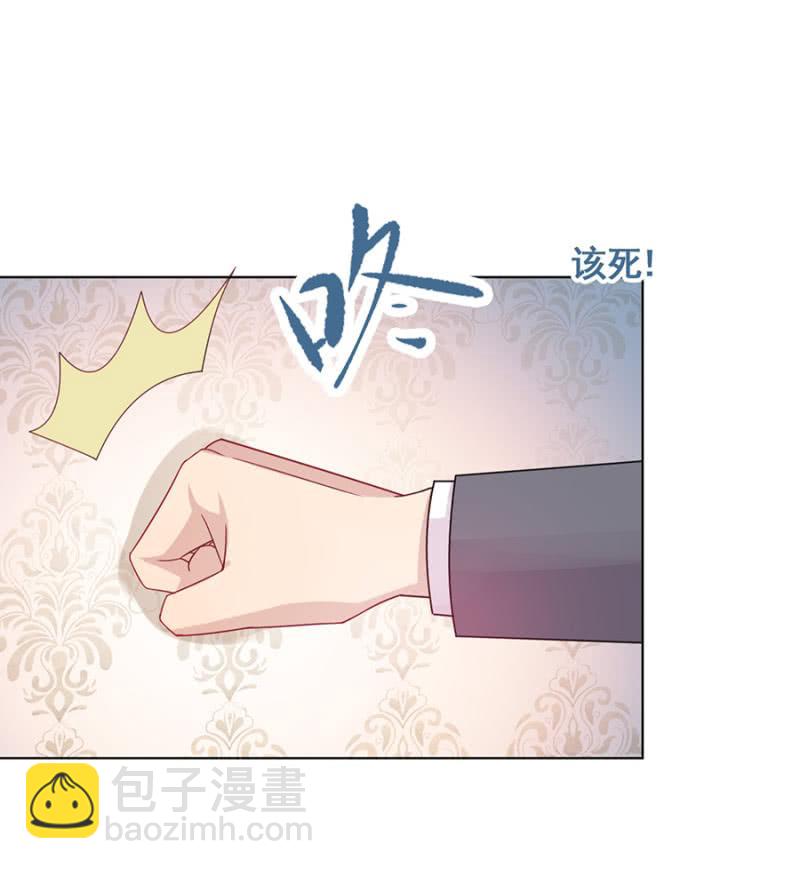 野营-第36话